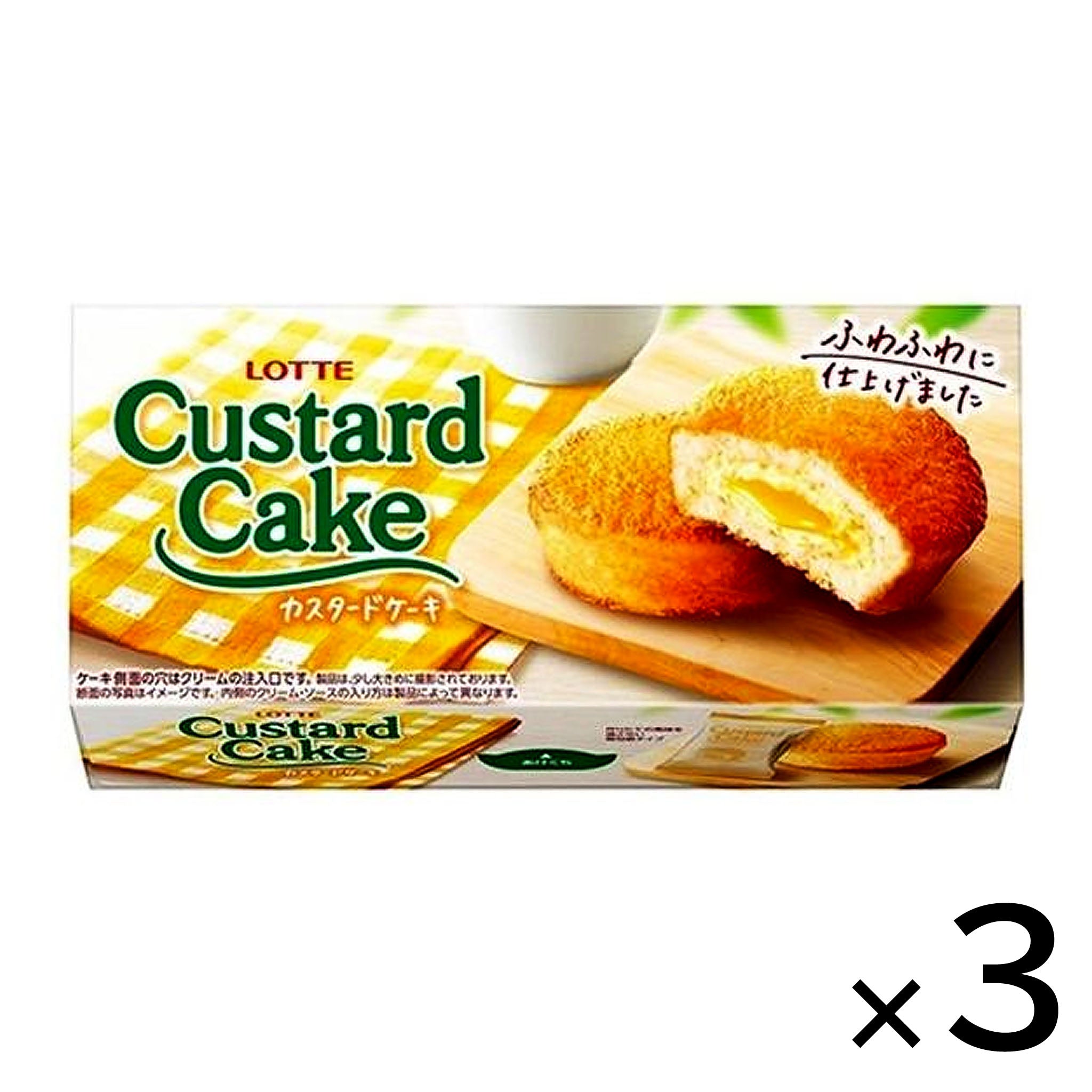 LOTTE Custard Cake (3-pack)